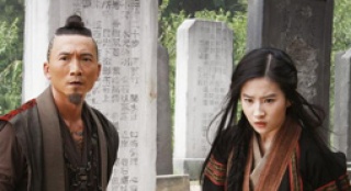 《四大名捕2》鄒兆龍亦正亦邪 與劉亦菲關(guān)系成謎