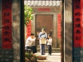 幸福的味道