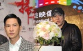 326期：李連杰不顧顏面搞慈善 張家輝感慨年紀(jì)大