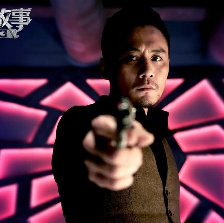 警察故事2013