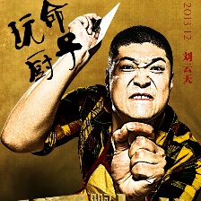 啊朋友還錢