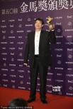 《看见台湾》主创进后台 导演捧最佳纪录片奖杯