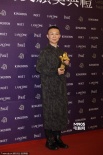 李樯获最佳改编剧本奖 握奖杯面带微笑文质彬彬
