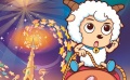 《喜羊羊6：飞马奇遇记》预告 元月开启梦幻之旅
