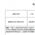 《诛仙》电影正式立项 张一白将拍《匆匆那年》