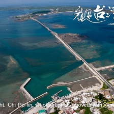 看见台湾
