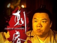 刺客