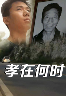古装一级毛片