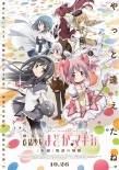 日本票房：《辉夜姬物语》登顶 高畑勋重执导筒