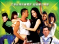 舞力四射