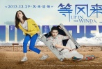 兩人拉箱版海報(bào)
