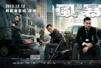廢墟版海報(bào)（橫版）