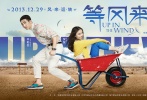 兩人推車(chē)版海報(bào)