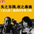 《無人區(qū)》延遲4年終上映：失之東隅，收之桑榆