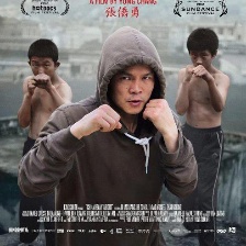 千錘百煉