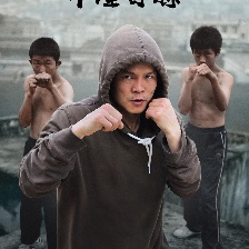 千錘百煉