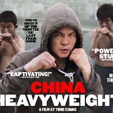 千錘百煉