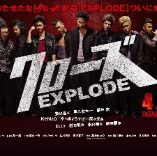 熱血高校3