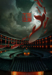 大魚·海棠