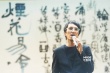 《听见下雨的声音》12日点映 林志炫献唱加盟