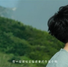 春游