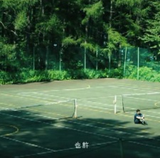 春游