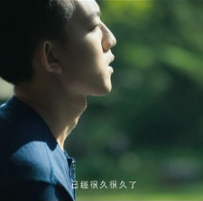 春游