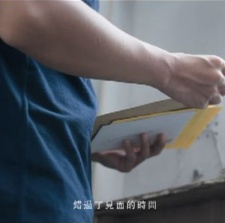 春游