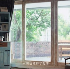 春游