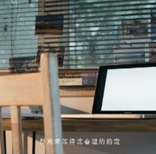 春游
