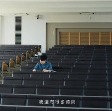 春游