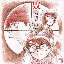 名偵探柯南：異次元的狙擊手