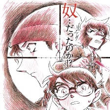名偵探柯南：異次元的狙擊手