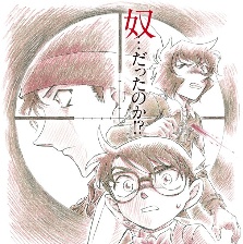 名偵探柯南：異次元的狙擊手