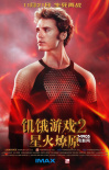 《饑餓游戲2》熱度不減 增加IMAX中國(guó)巨幕排場(chǎng)