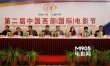恐怖片《閃魂》斬獲國際大獎 恐怖電影走向海外