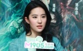 专访刘亦菲：我不是神仙姐姐 想和女生拍洗澡戏