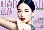 金馬新晉影后章子怡一直都不失女王氣場，雖然最近的種種情感風波一直被調(diào)侃，但是在鏡頭前，依然維持著她頗具代表性的犀利妝容和發(fā)型，感情的事或許只有當事人說得清楚。封面上這件Valentino 2013秋季高級定制禮服的深V雖然被無情掩蓋，但是禮服上的花紋細節(jié)依然能顯現(xiàn)出設計上的精致美感。