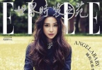 Angelababy的明眸豐唇一直都是鏡頭的寵兒，與黃曉明的戀情也甚囂塵上，引得越來越多的關注。12月，她身著黑白兩件Chloe 2013秋冬波點紗裙出現(xiàn)在《ELLE》雜志雙封面上，分別扮演了性感兔女郎和時髦淑女兩種不同的形象?？慎然?、可清純、可性感、可溫婉……這就是Baby一直受到時尚大刊青睞的原因。