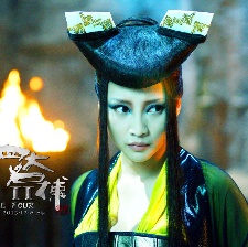 四大名捕2