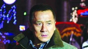 《警察故事2013》成龙传授功夫 刘烨无奈打师父
