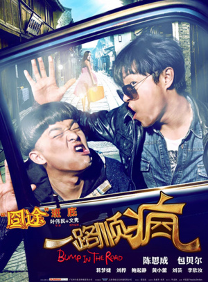 0钟欣潼虐恋张智霖最佳嫌疑人7.