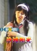 沙灘陽(yáng)光