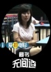 秘書無間道