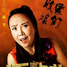 啊朋友還錢