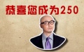 《无人区》曝“电视购物版”观影指南 精彩全搜罗