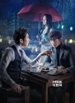 《狠爱你》“霹雳娇娃”海报 叶青变“女汉子”