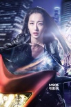 《狠爱你》“霹雳娇娃”海报 叶青变“女汉子”