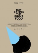 吃鸟食的男孩