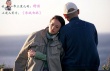 舒淇有喜感、寶強(qiáng)走紅毯 馮小剛把他們帶上了道